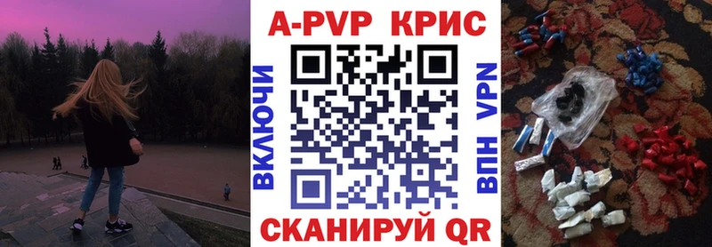 Какие есть наркотики Ельня Кодеин  Альфа ПВП  Меф мяу мяу  COCAIN  Конопля  Амфетамин 