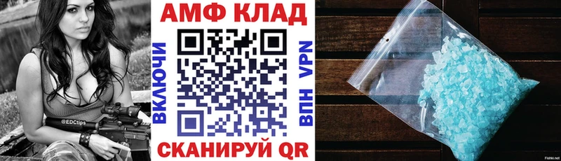 цена наркотик  Ельня  АМФЕТАМИН 98% 