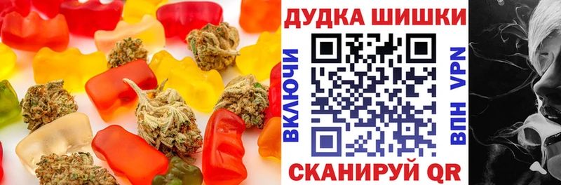 даркнет сайт  Ельня  omg онион  Canna-Cookies марихуана 