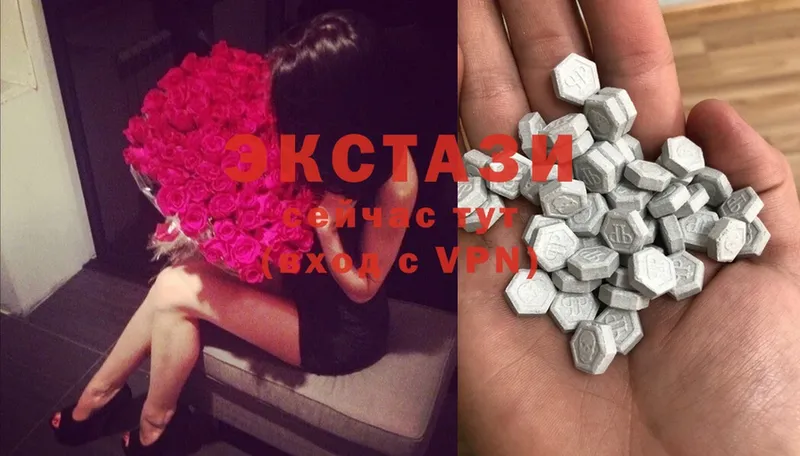 Ecstasy VHQ  Ельня 