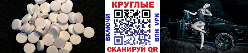 MEGA сайт  Ельня  ЭКСТАЗИ таблы 