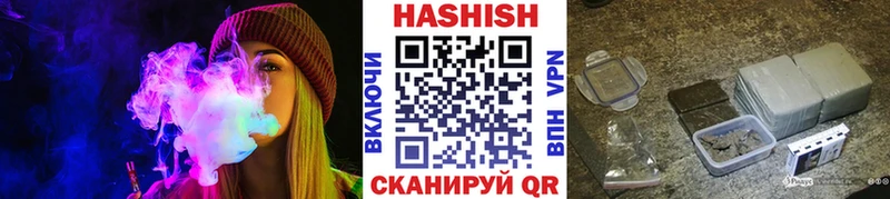 ГАШИШ Ice-O-Lator  Ельня 