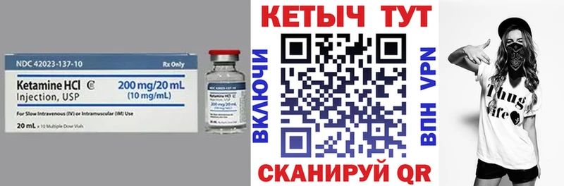 Кетамин ketamine  купить наркоту  Ельня 