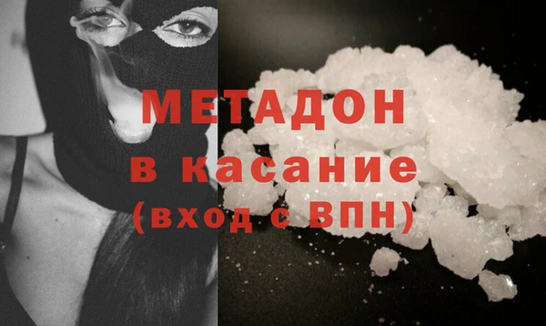 гидра Медвежьегорск