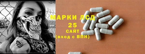 соль курить ск Гусь-Хрустальный