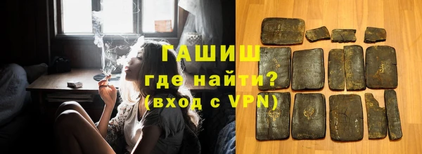соль курить ск Гусь-Хрустальный