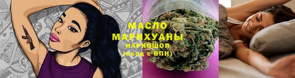 марки lsd Бронницы