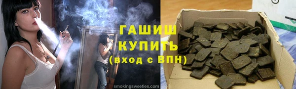 гидра Медвежьегорск