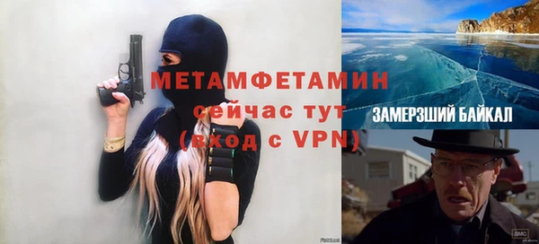 амф Медногорск