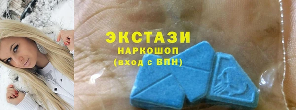 таблы Гусиноозёрск