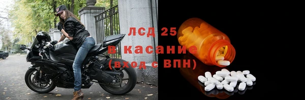соль курить ск Гусь-Хрустальный