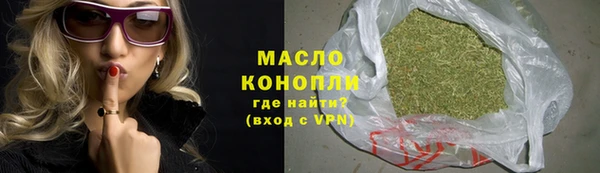 мяу мяу кристалл Магас