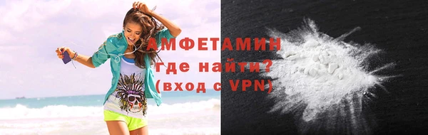 амф Медногорск