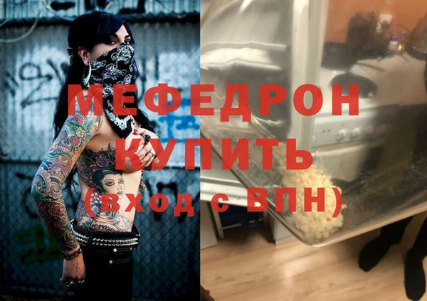таблы Гусиноозёрск