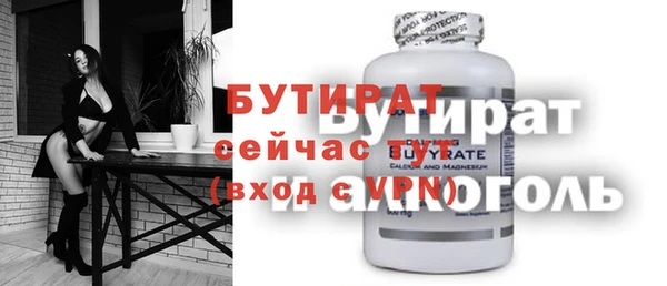 прущие крисы Мегион