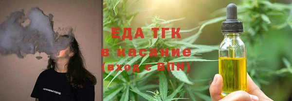 таблы Гусиноозёрск