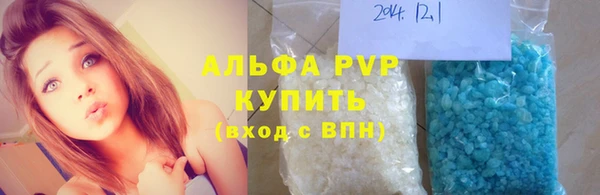 соль курить ск Гусь-Хрустальный