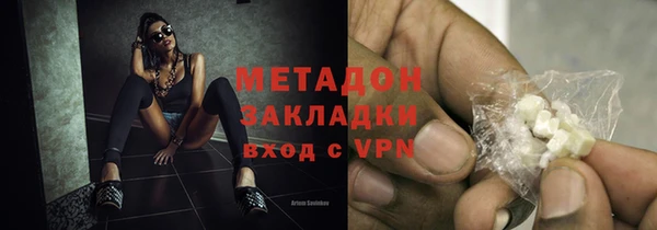 гидра Медвежьегорск