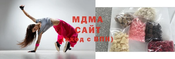 амф Медногорск