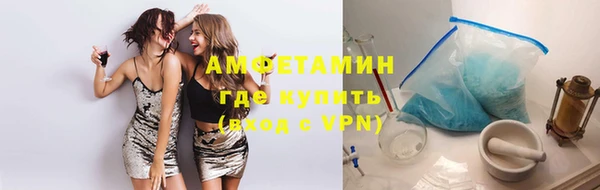 дистиллят марихуана Березники