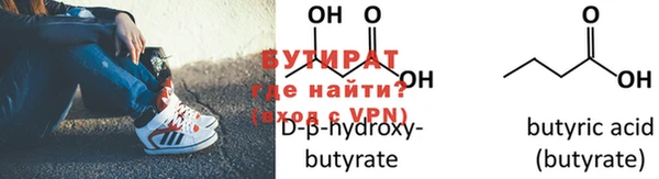 прущие грибы Одинцово