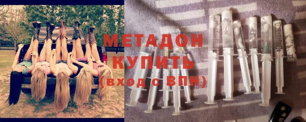 гидра Медвежьегорск