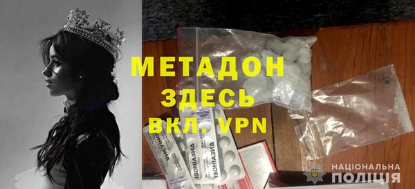 соль курить ск Майский