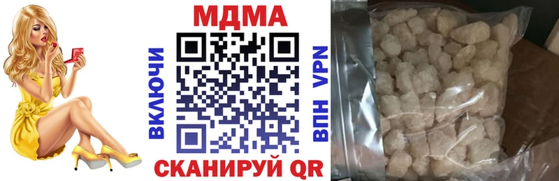 продажа наркотиков  blacksprut маркетплейс  MDMA VHQ  Ельня 