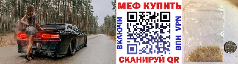 Мефедрон  Ельня