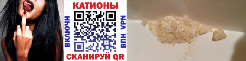 Мефедрон VHQ  цена   Ельня 
