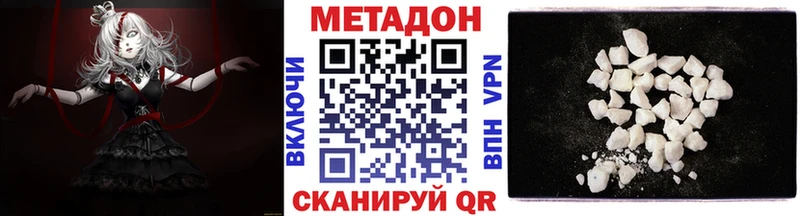цена   Ельня  МЕТАДОН белоснежный 