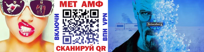 Первитин пудра  Ельня 