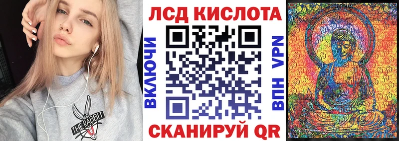 Марки 25I-NBOMe 1500мкг  Ельня 