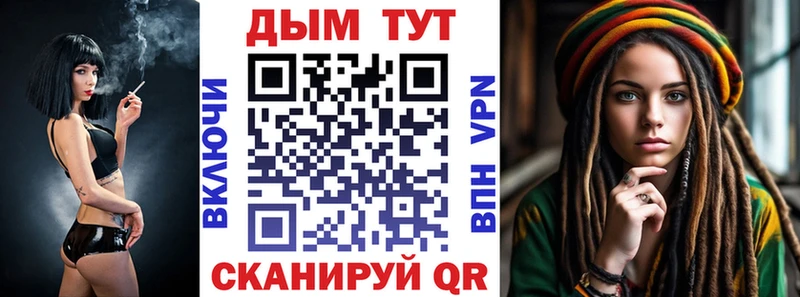 Каннабис гибрид Ельня
